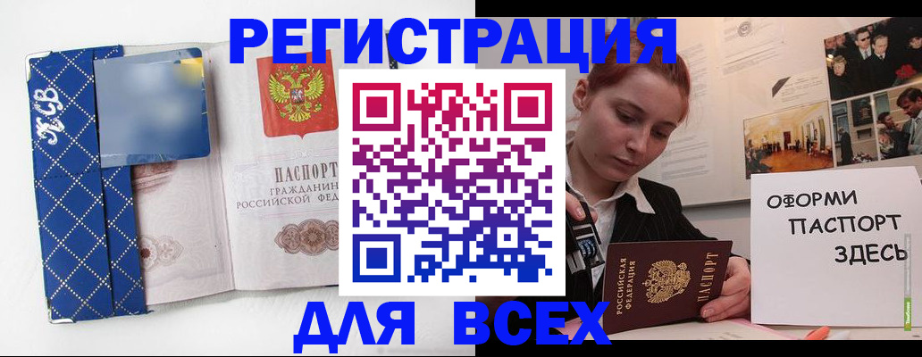 найти адрес прописки в Волхове